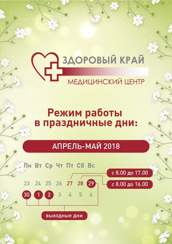 Теле2 режим работы екатеринбург