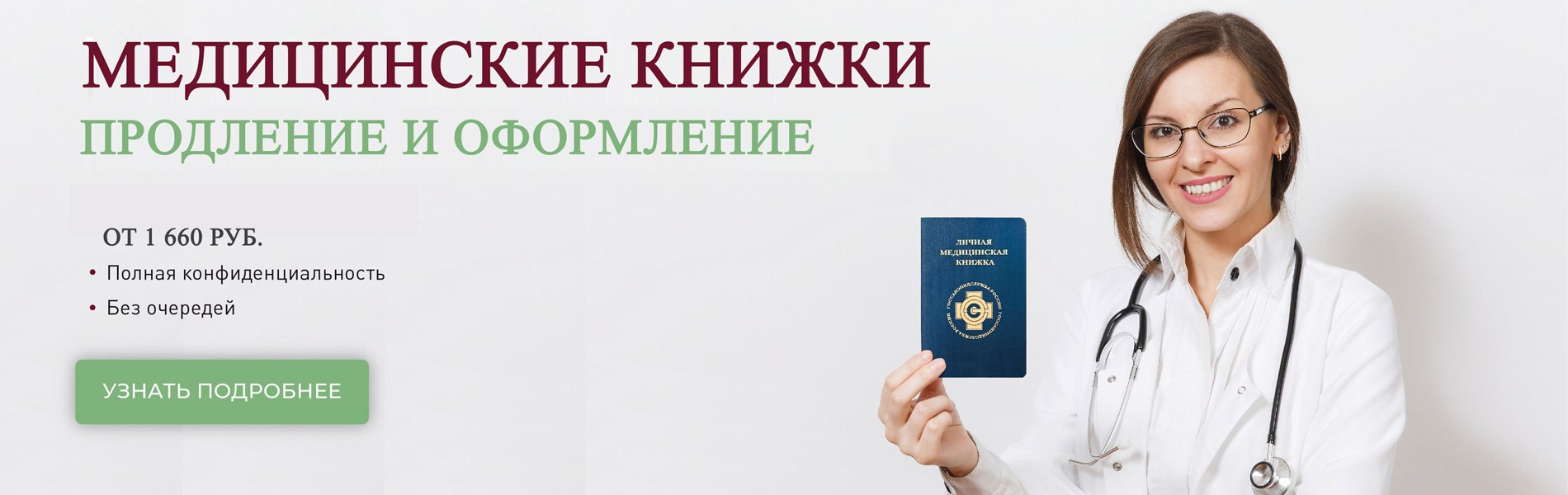 Сделать Фото На Паспорт В Красноярске